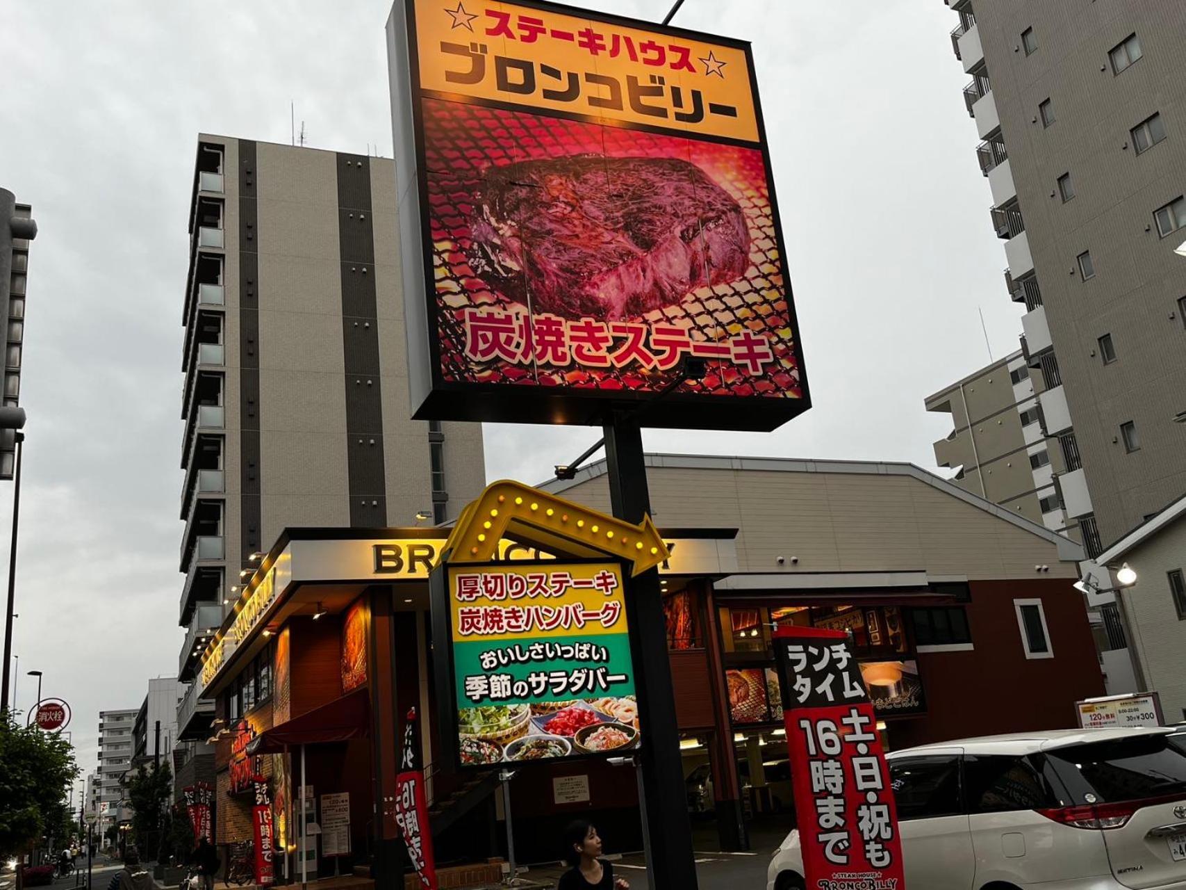 Jl 東京 House - 駐車場付き築浅のまるごと貸切住宅 Токио Экстерьер фото