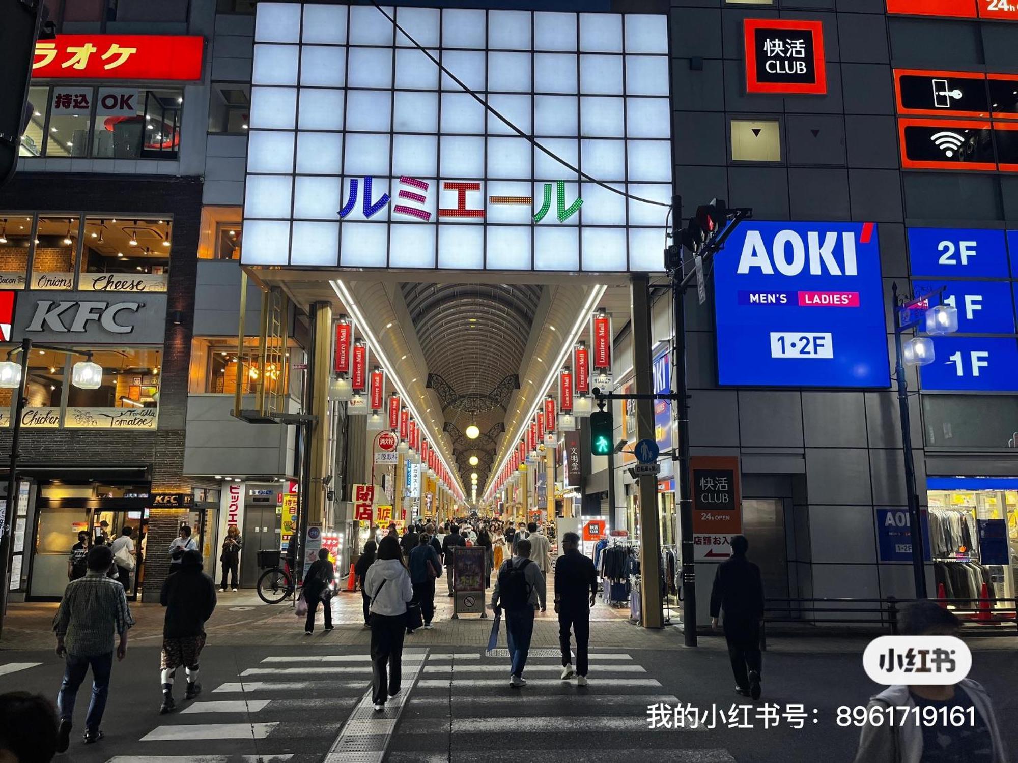 Jl 東京 House - 駐車場付き築浅のまるごと貸切住宅 Токио Экстерьер фото
