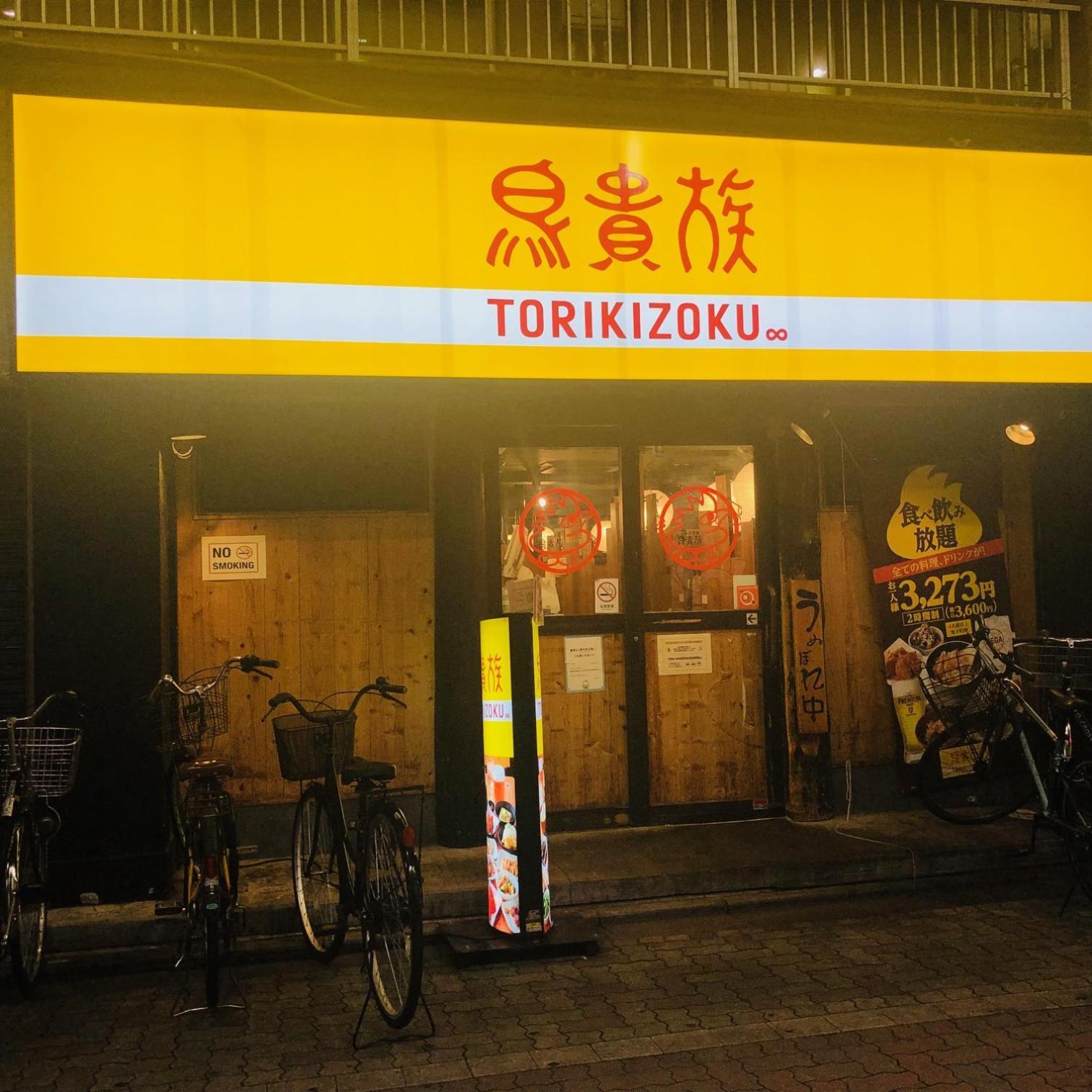 Jl 東京 House - 駐車場付き築浅のまるごと貸切住宅 Токио Экстерьер фото